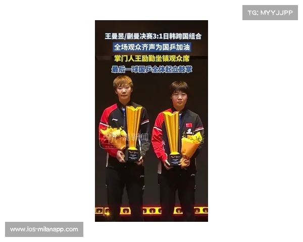 国乒女团横扫日本强势夺冠 孙颖莎王曼昱蒯曼接力复仇再登亚洲之巅 国乒女团横扫日本强势夺冠 孙颖莎王曼昱蒯曼接力复仇再登亚洲之巅